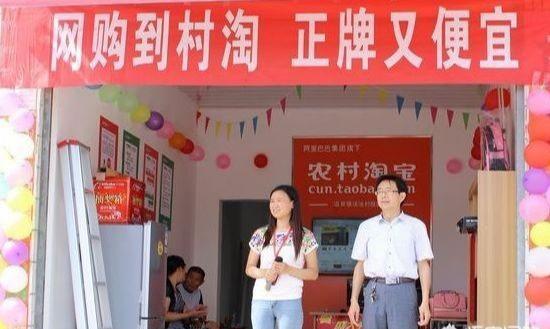 農村淘寶現在為什么都退出了？多數農村淘寶關停倒閉的原因是什么？