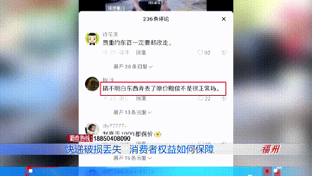 淘寶快遞丟件怎么賠償？2022淘寶快遞丟件賠償規則