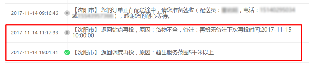 京東訂單編號在哪里看？京東訂單編號查看方法介紹
