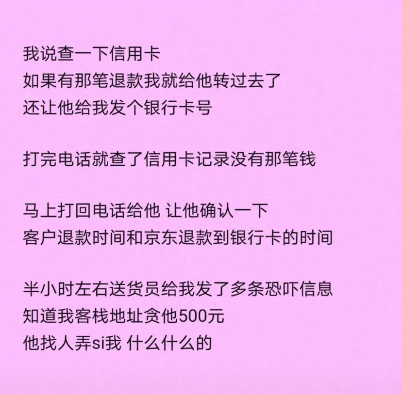 京東和淘寶哪個好？超詳細(xì)京東淘寶對比優(yōu)勢解析