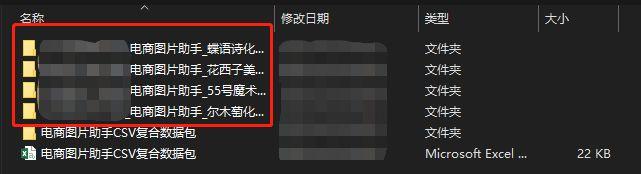 天貓視頻下載軟件（下載天貓主圖視頻的詳細教程）