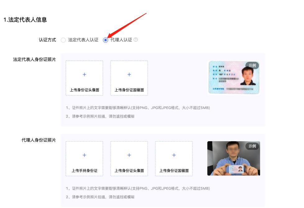 商家編碼是什么？抖店商家編碼填寫方法介紹