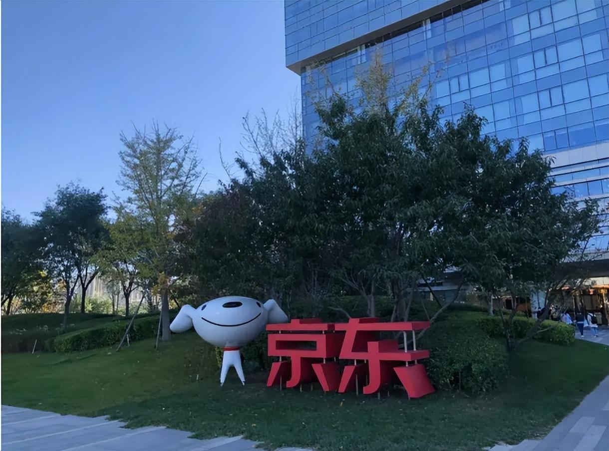 京東申請保價怎么操作?京東申請保價的流程及規則
