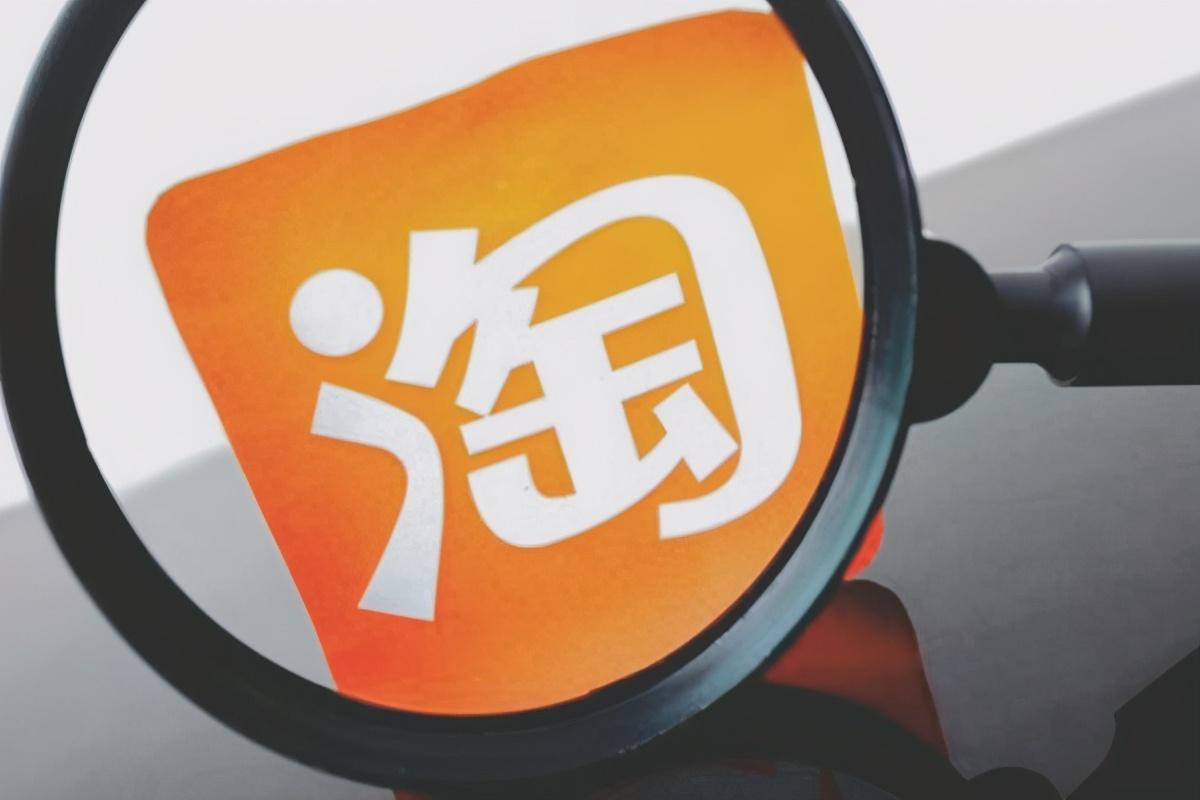 什么是淘寶客？加入淘寶客的條件和作用