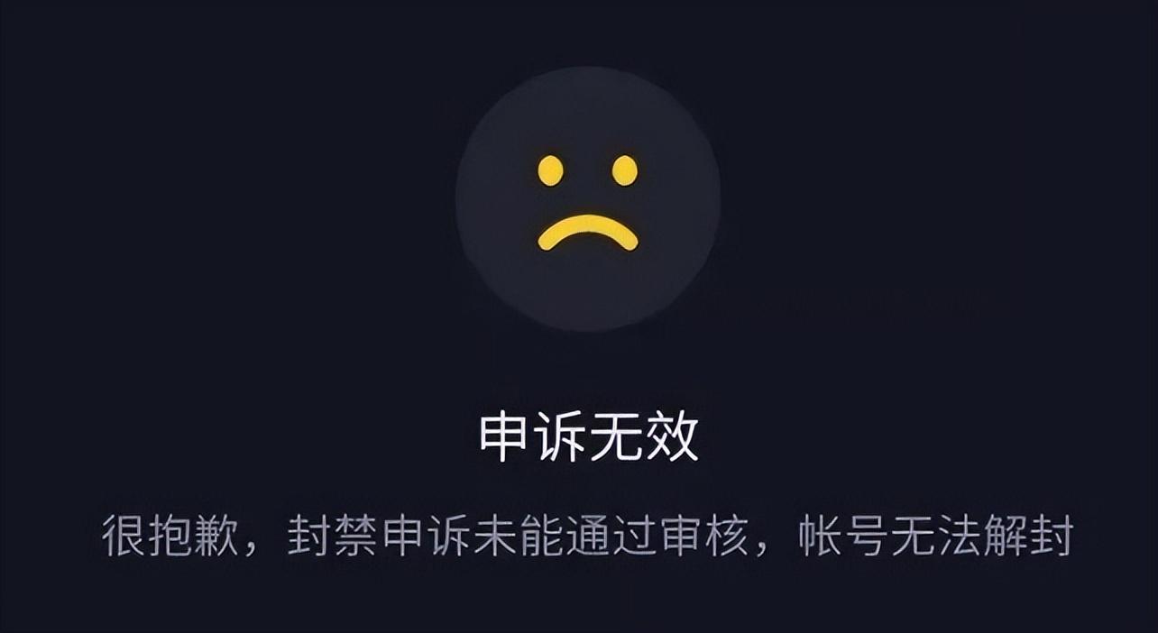 怎么聯(lián)系抖音客服人工電話？抖音賬號違反社區(qū)規(guī)定怎么申訴解封?