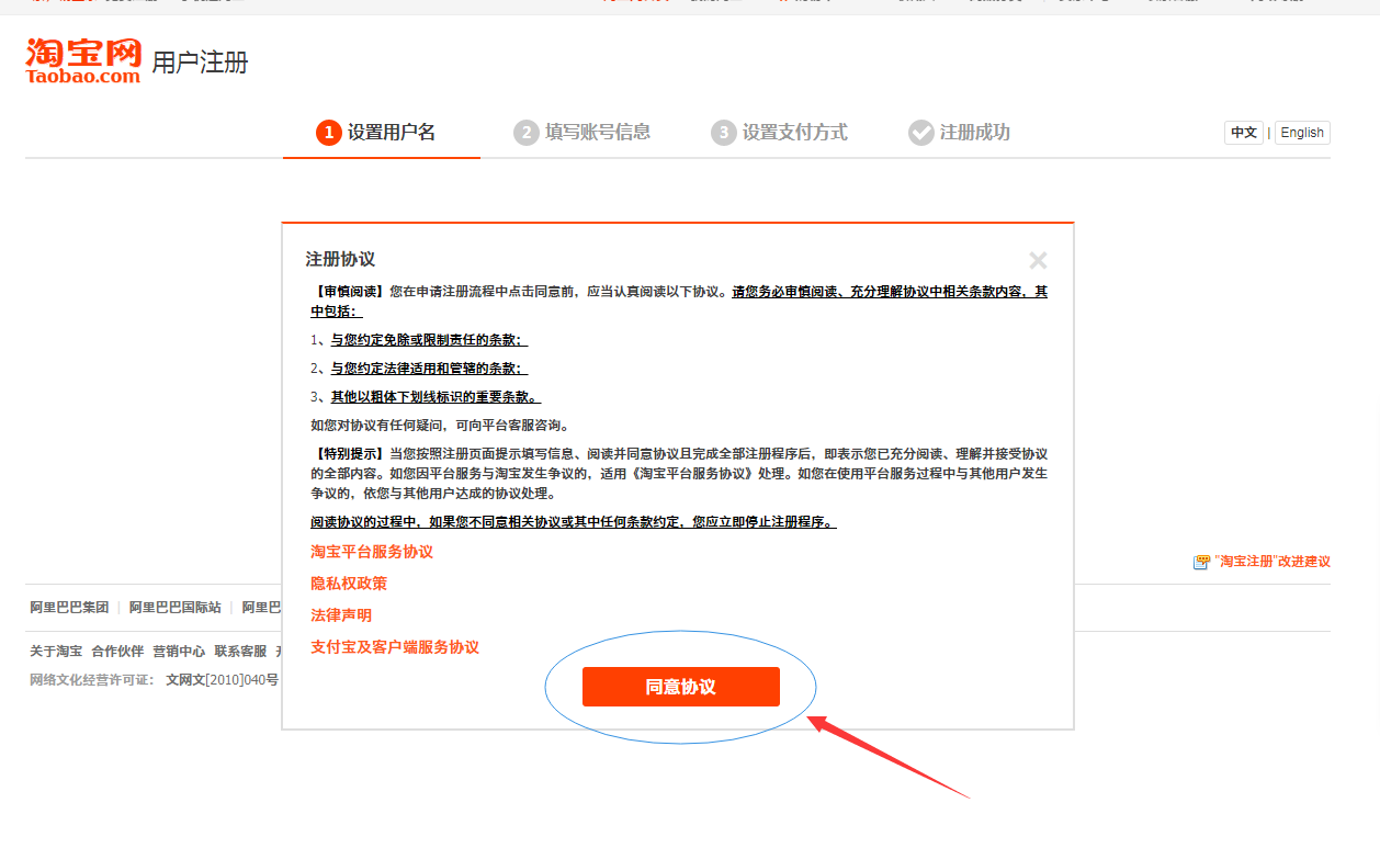 淘寶網址是多少？淘寶平臺特色服務詳解