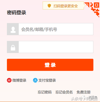 淘寶法拍房官網登錄（淘寶法拍平臺拍賣流程）