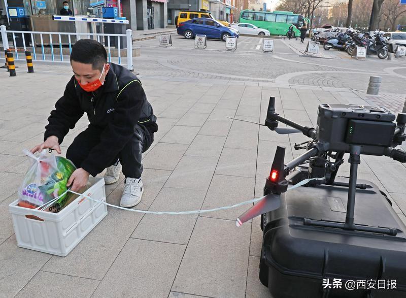 西安航天無人機狀況怎么樣？西安首個商用無人機配送超市試飛成功