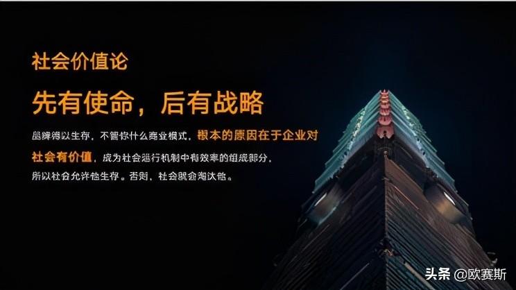 品牌理念包括哪些方面？超級品牌的煉成方式及理念落地為產(chǎn)品的觀念