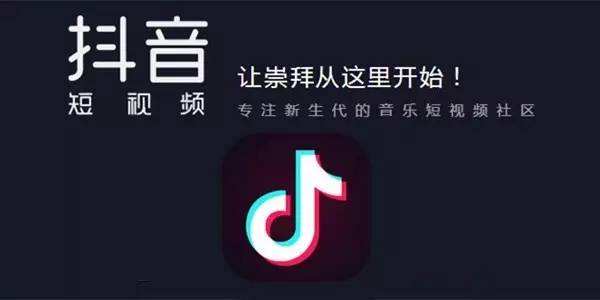抖音怎么改昵稱（好聽經典抖音女生昵稱大全）
