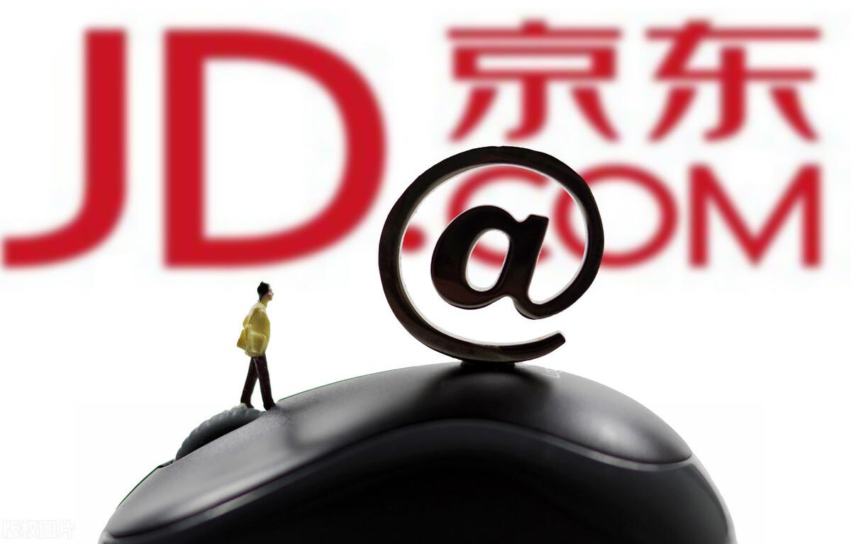 京東金融借錢可靠嗎？京東金融的生存現狀分析及網上貸款平臺推薦
