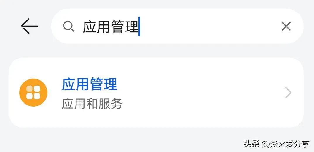 拼多多彈窗怎么關閉？拼多多彈窗廣告關閉方法