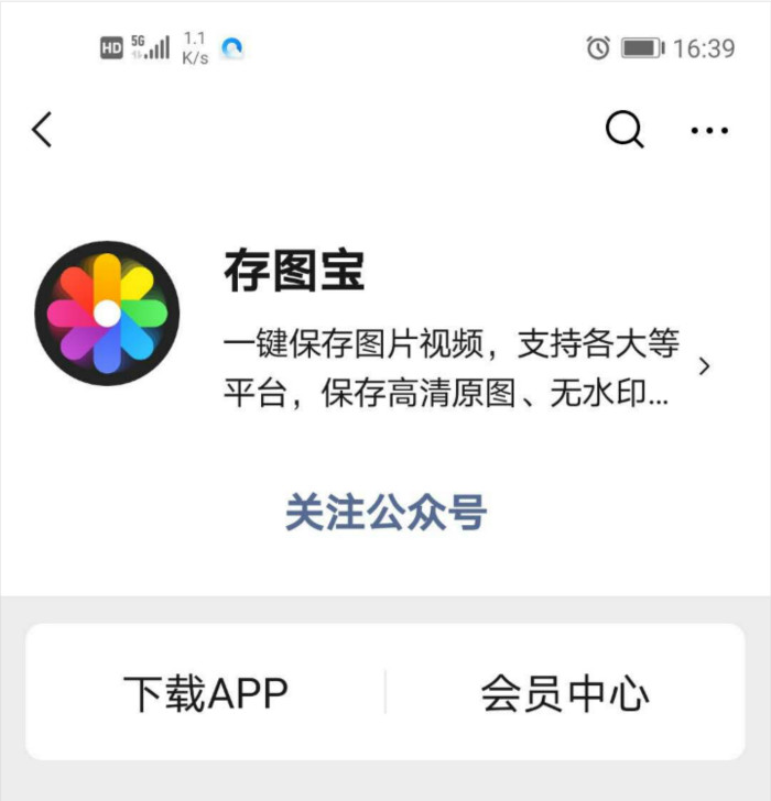 拼多多怎么下載視頻（拼多多無水印下載視頻的教程）