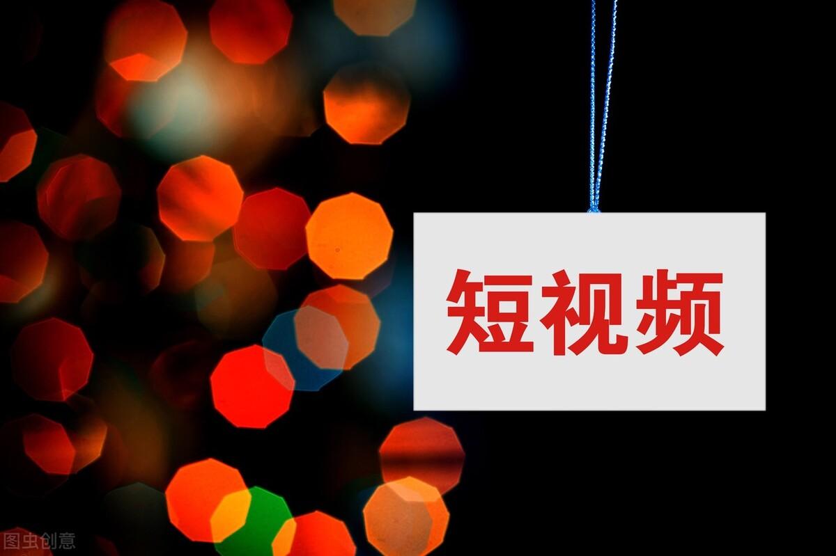 抖音關鍵詞優化（盤點seo標題優化的方法）