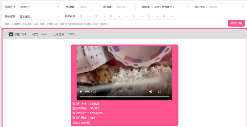 抖音怎么放大視頻畫面(抖音縮放視頻設置教程分享）