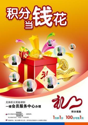 進價是什么意思?數學術語中商品打折的秘密及進價的計算公式