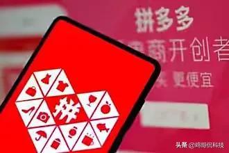 拼多多手機能買嗎？拼多多的手機為啥比其他平臺便宜這么多？
