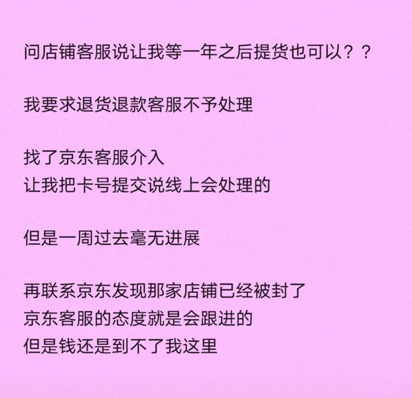 京東和淘寶哪個好？超詳細(xì)京東淘寶對比優(yōu)勢解析