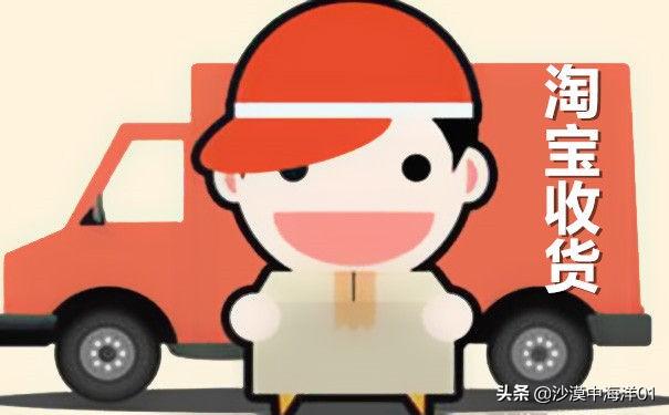 淘寶怎么修改收貨地址？淘寶網(wǎng)上購物地址修改的方法是什么？