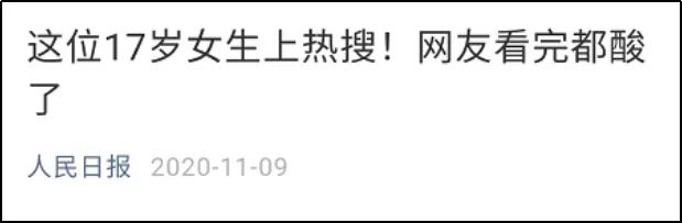 網上熱搜是什么意思？微博熱搜的排行及流量熱搜的價值意義介紹