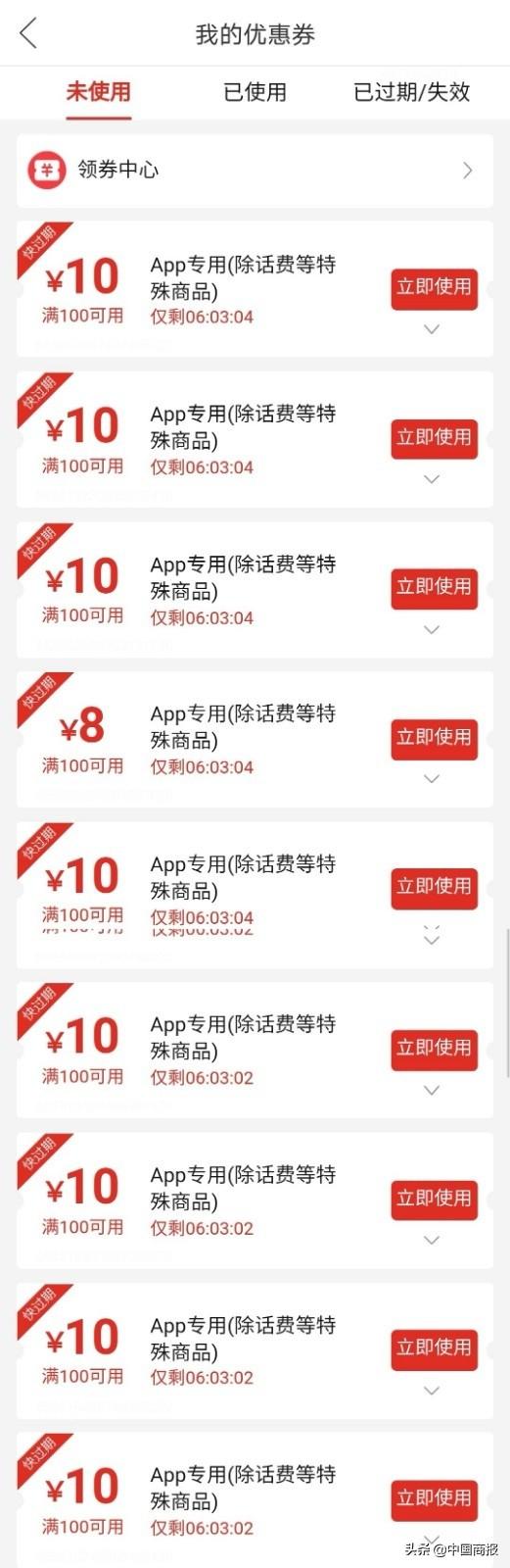 拼多多返現到銀行卡是真的嗎？拼多多購物砍價、返現功能是真的嗎？