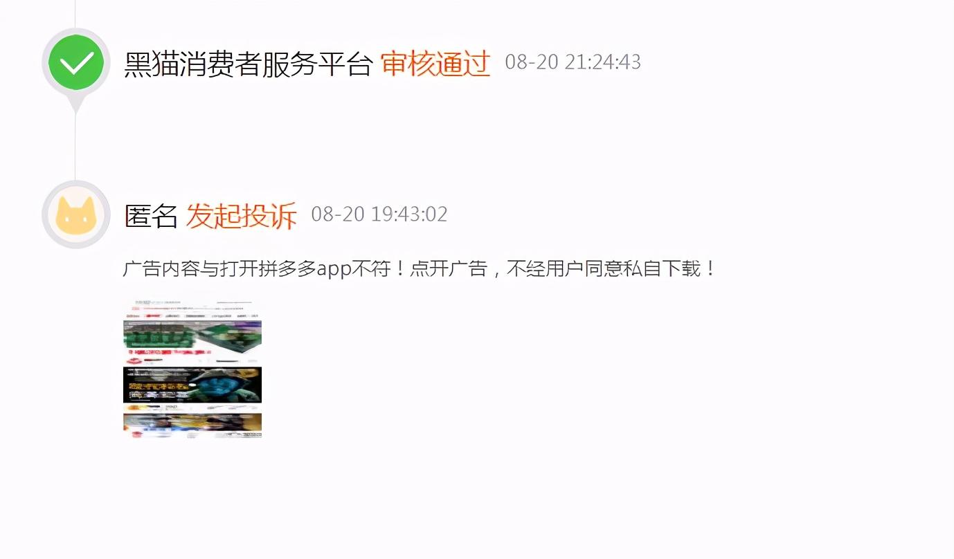拼多多代砍（拼多多代砍軟件平臺推薦）