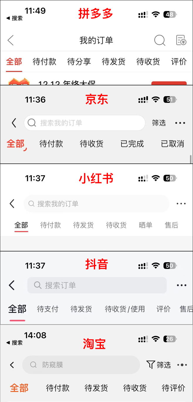 拼多多拼單全返是真的嗎？拼多多拼團的背后產品邏輯及拼單優勢