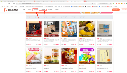 閑魚怎么發貨給買家？閑魚賣家無實物發貨賺錢流程詳細教程