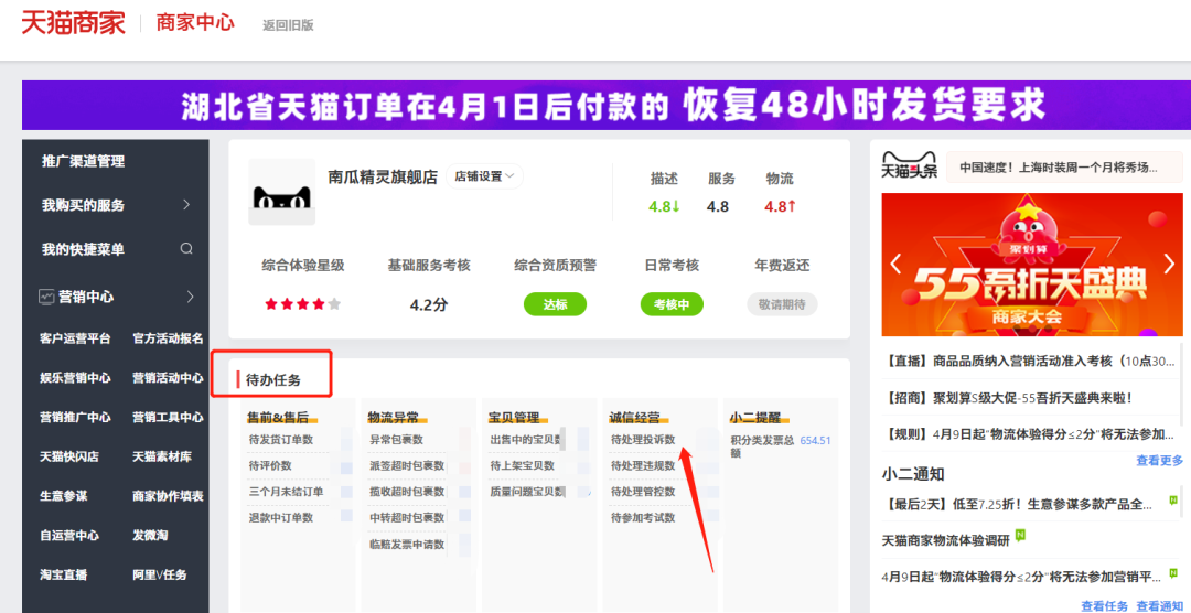 淘寶怎么看直播回放（查看店鋪歷史直播記錄的教程分享）