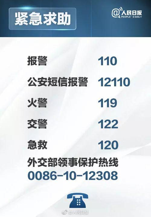 拼多多客服電話是多少？拼多多轉人工客服電話技巧