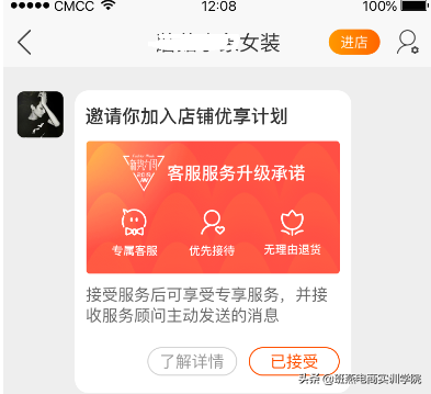 天貓超市客服在哪？天貓超市專屬客服設(shè)置方法