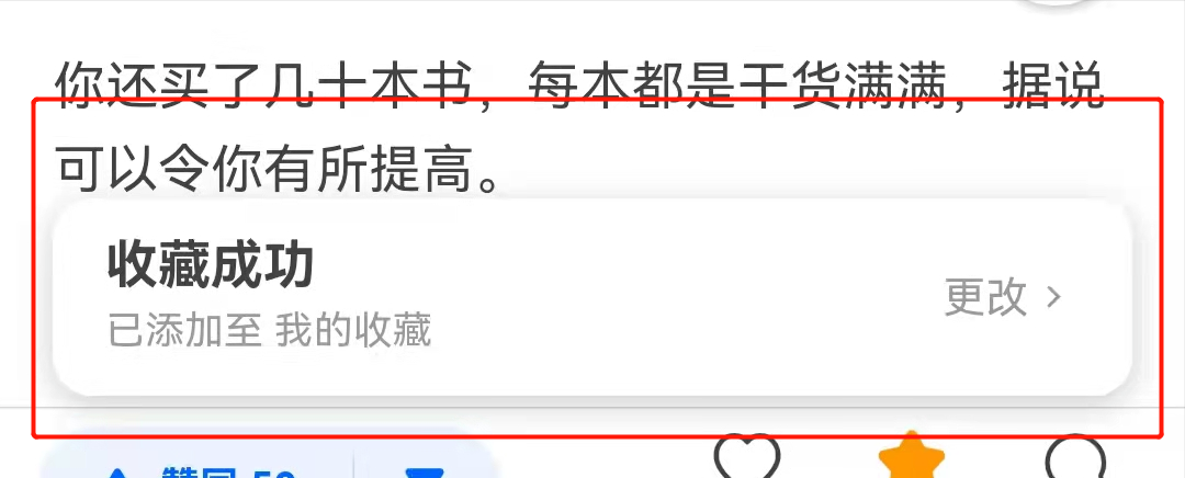 反饋什么意思？客服反饋含義解析