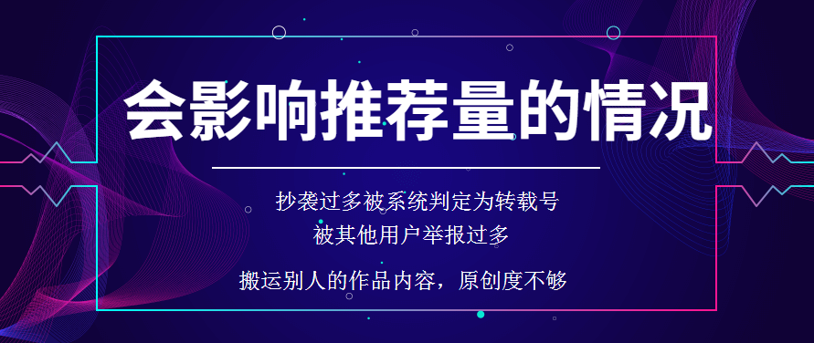 抖音發(fā)布時(shí)間怎么看具體時(shí)間（抖音無播放量原因分析）
