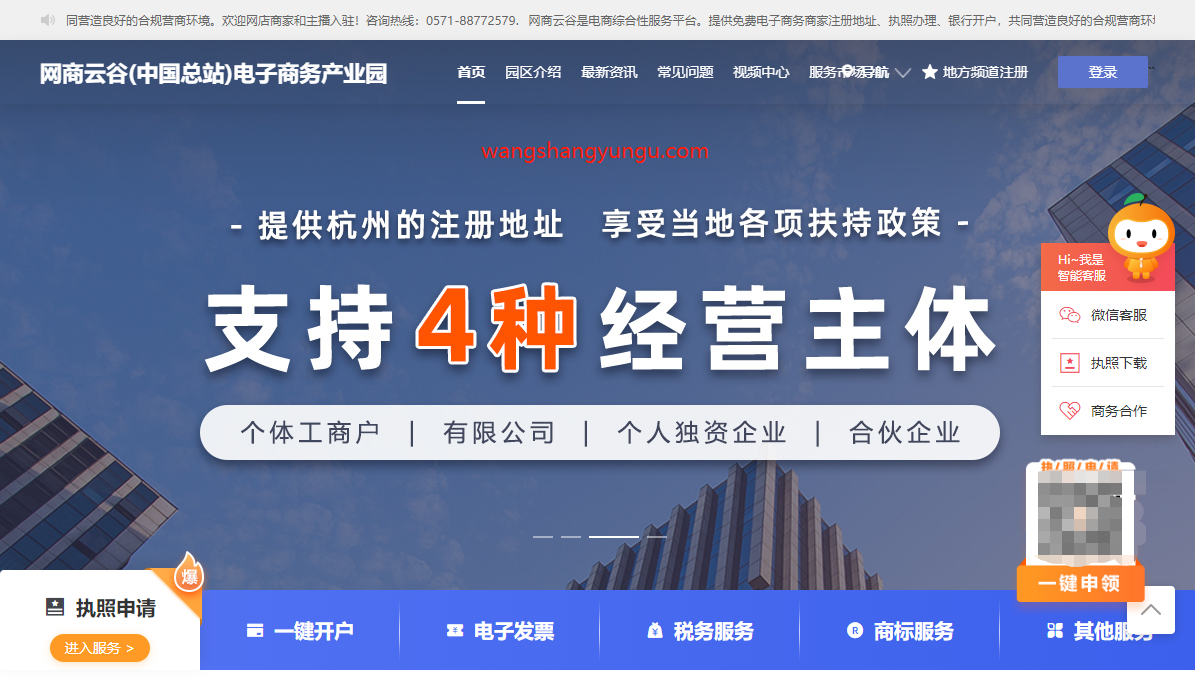 淘寶網店鋪經營證明怎么開？電商個人營業執照注冊流程及條件