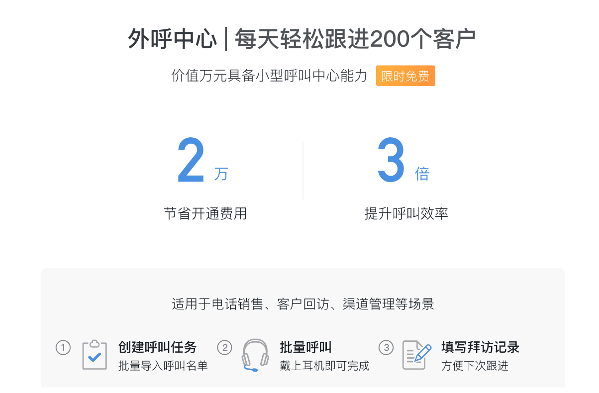 阿里巴巴釘釘是干什么的?遠(yuǎn)程辦公協(xié)作軟件釘釘能幫助我們做什么工作？