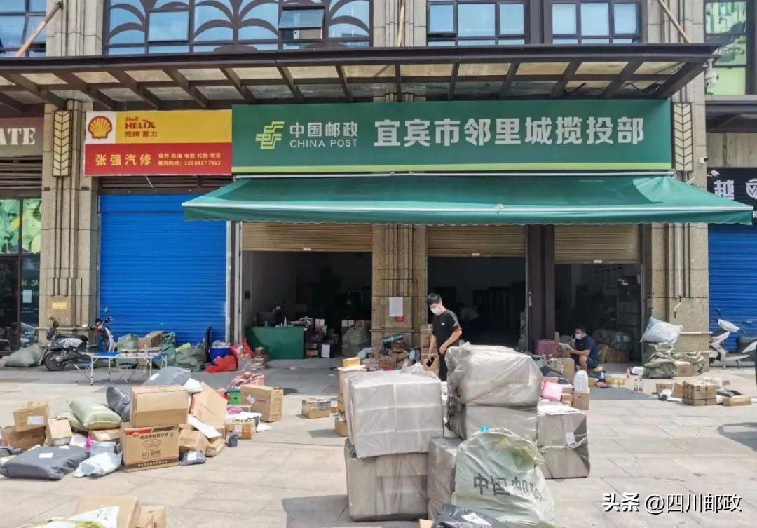 快遞攬投部是什么意思？快遞一直在攬投部的解決辦法及運轉狀態