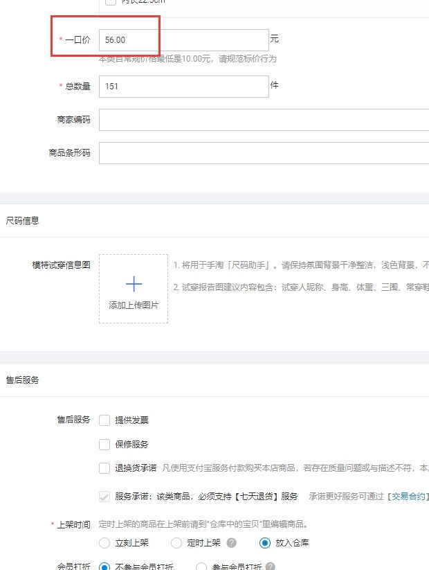 淘寶一件代發怎么賺錢？小白做無貨源電商流程和條件