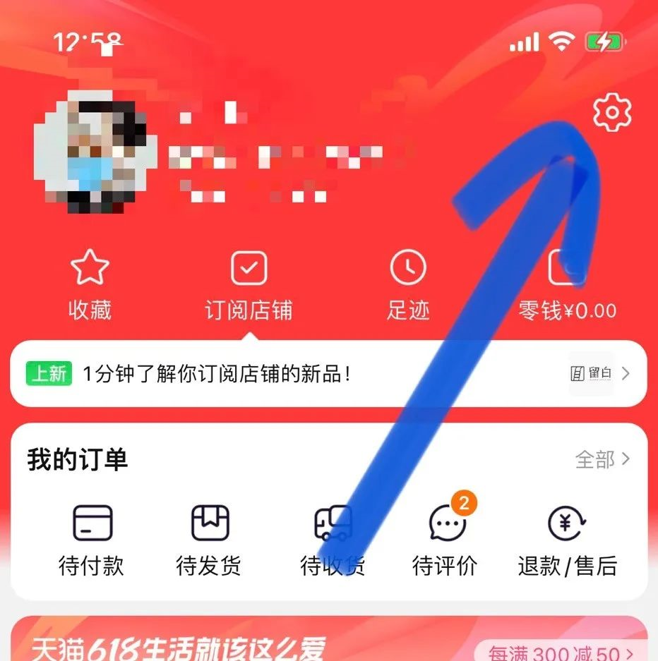淘寶點擊軟件在哪里？使用解碼淘寶的操作步驟及功能設置方法