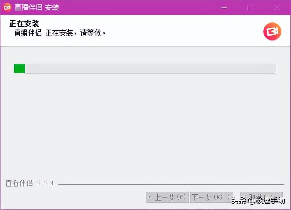 電腦抖音直播怎么開？抖音電腦直播開通流程及條件