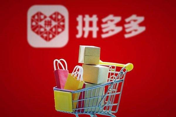 拼多多店名如何取名？拼多多店鋪簡(jiǎn)單又有創(chuàng)意的網(wǎng)店名字