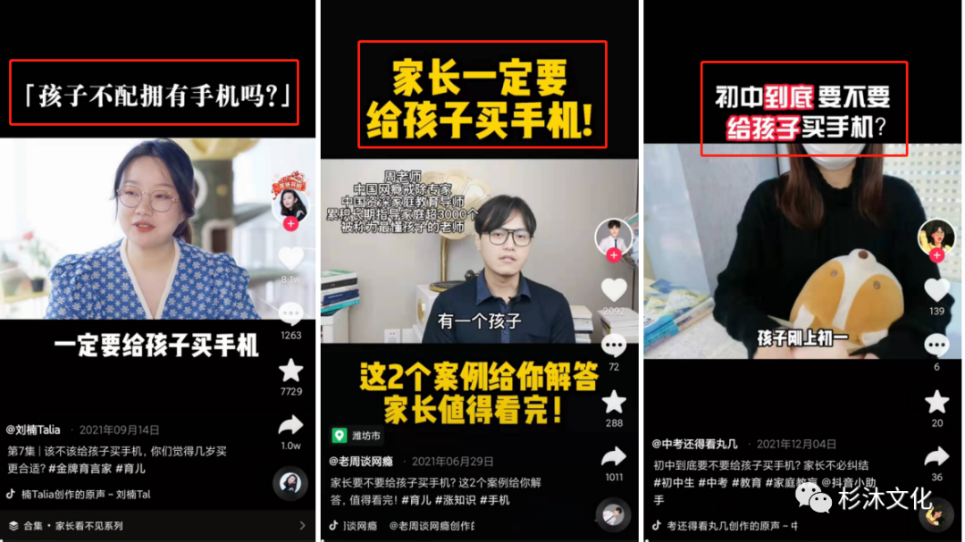 完播率多少算正常？抖音完播率上熱門技巧