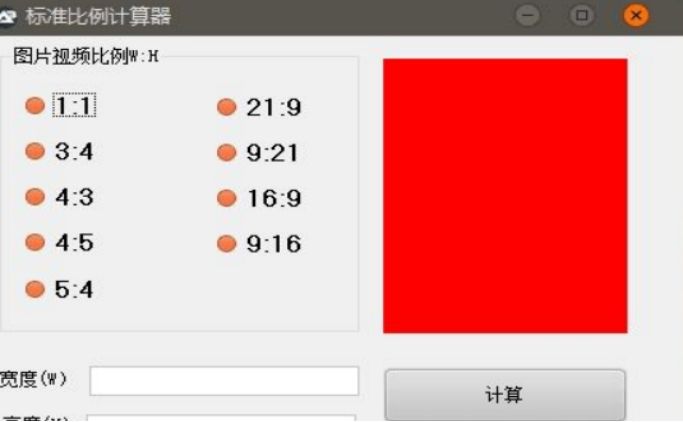 抖音背景尺寸比例是多少？自媒體各大平臺(tái)圖片尺寸大合集