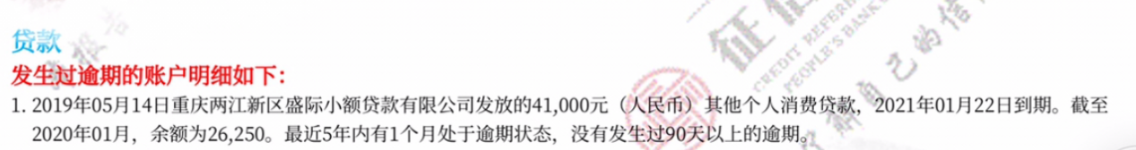 京東白條安全嗎？開通京東白條的風險提示及套路解析