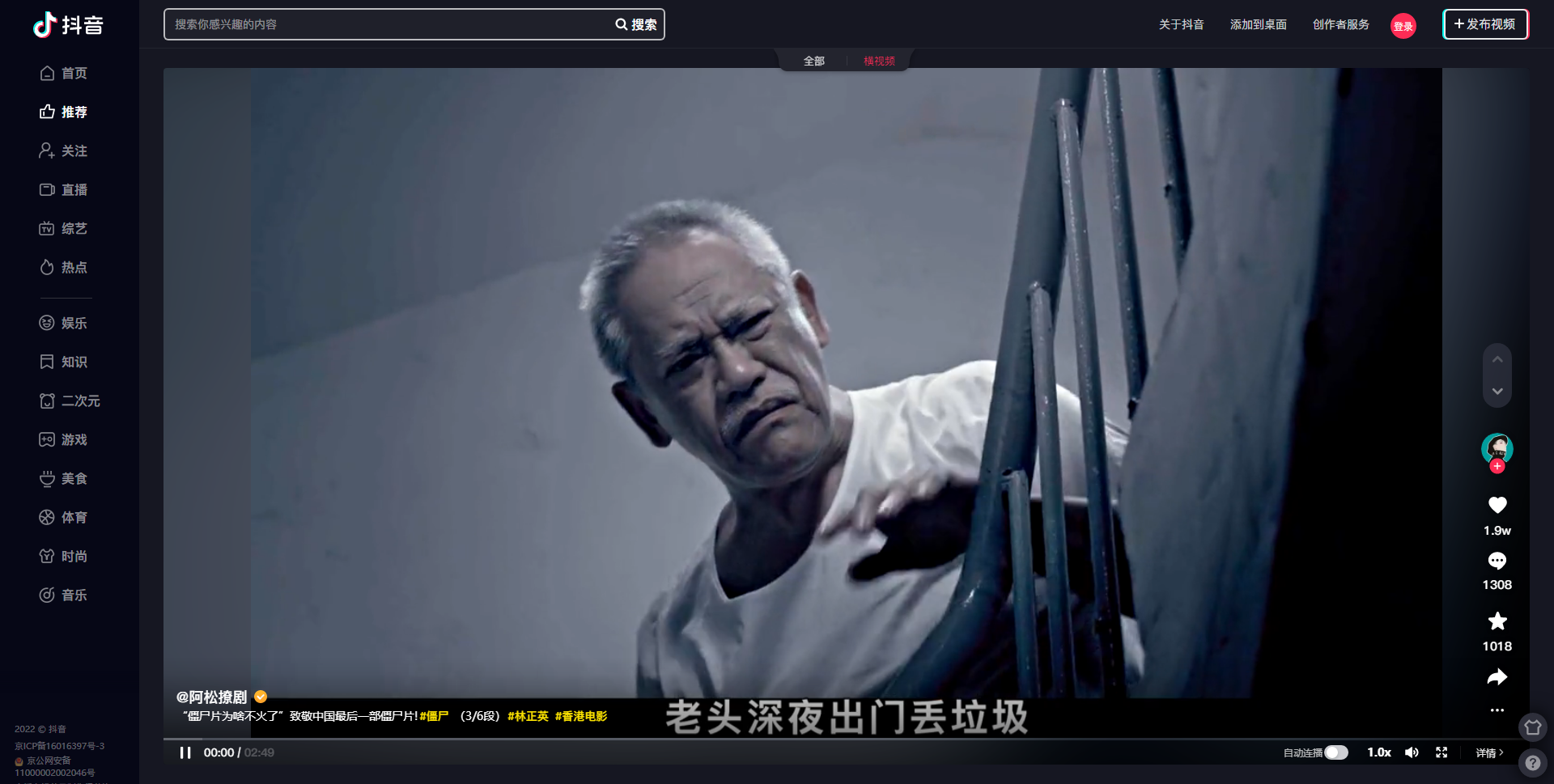 抖音多開怎么弄？抖音分身雙開教程詳解