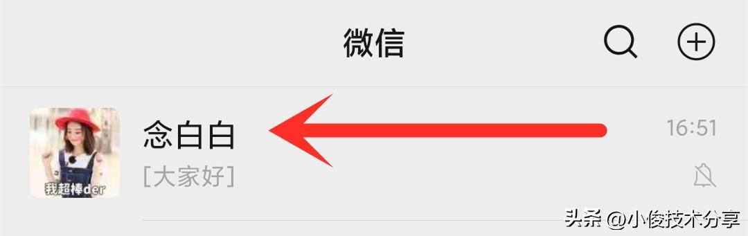 星標朋友發朋友圈是不是有提醒？手機微信功能解析及用法合集