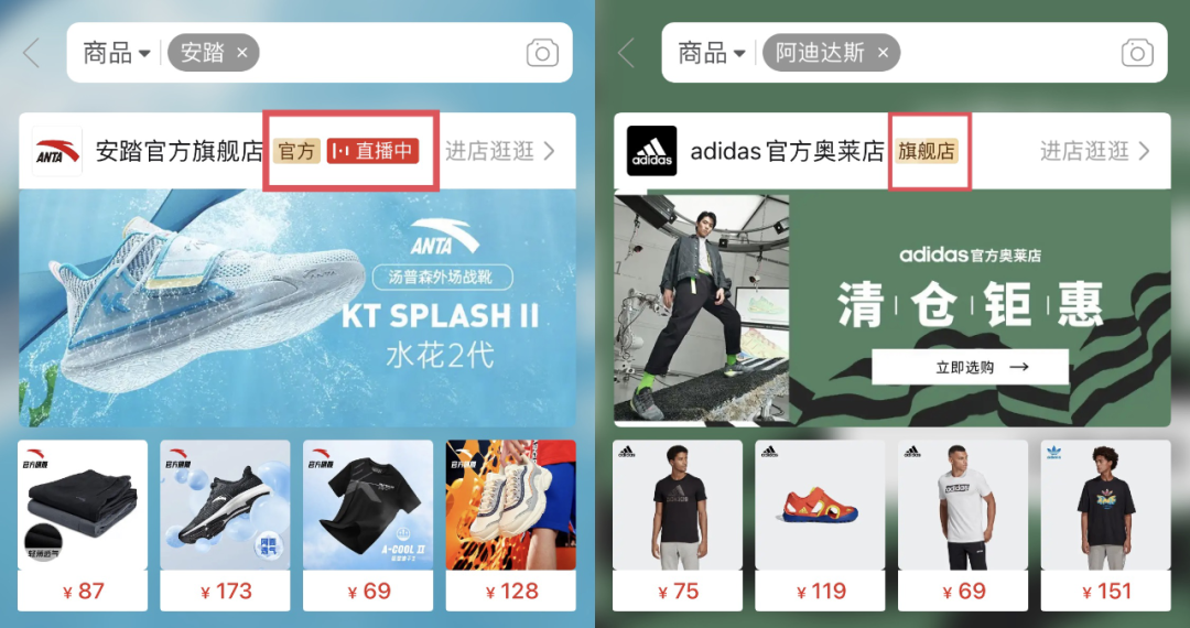 衣服金標是什么意思？解析衣服金標和黑標的區別