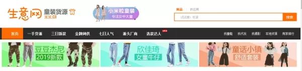 拿貨網一件代發app有哪些？盤點19個比較便宜的一件代發拿貨網站