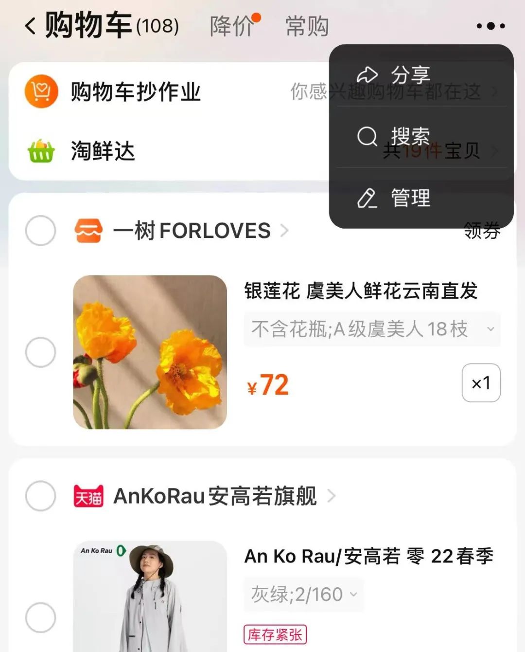 淘寶id怎么改？淘寶賬號id修改步驟流程一覽