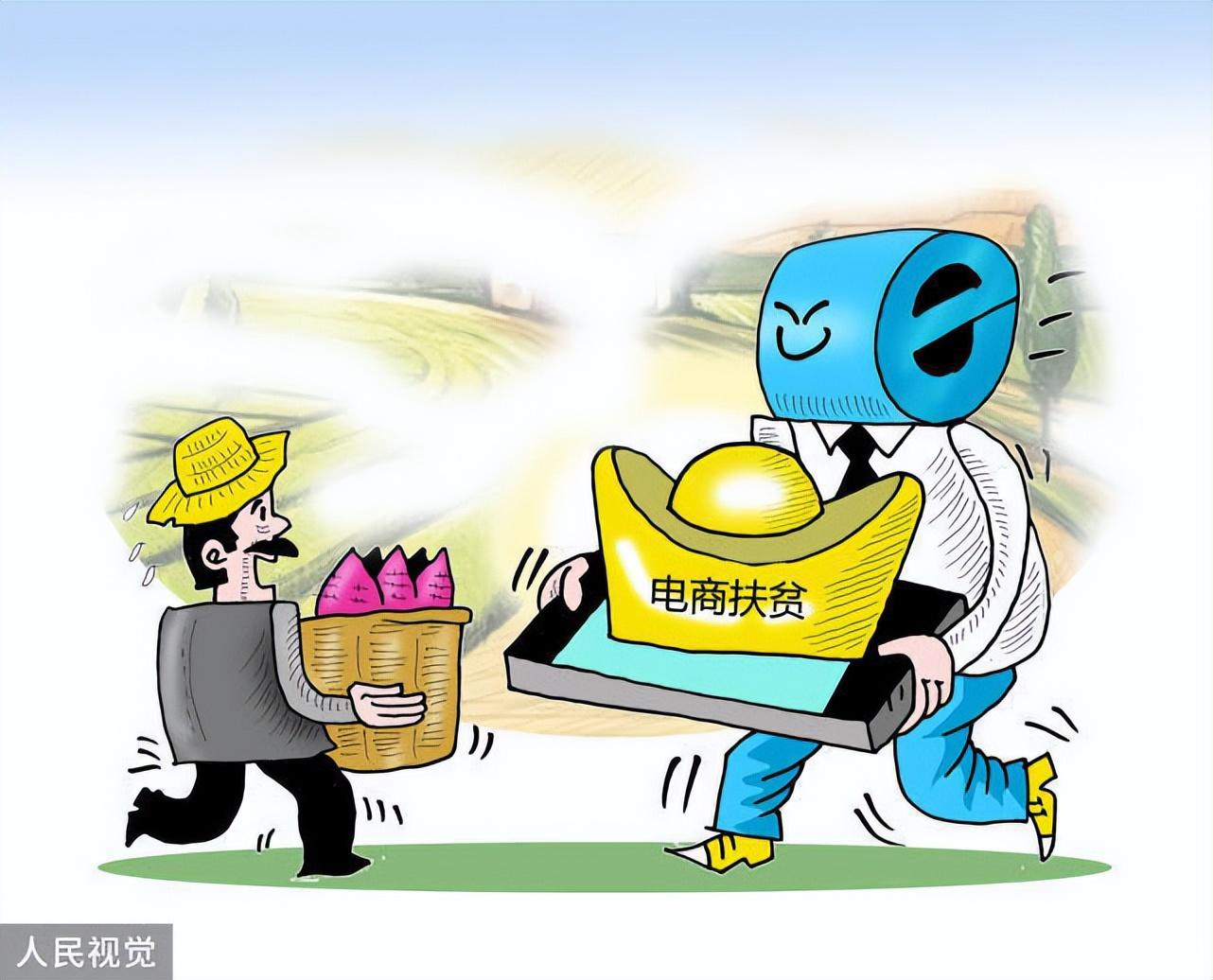 b2b模式的電商平臺有哪些？解析b2b四種盈利模式