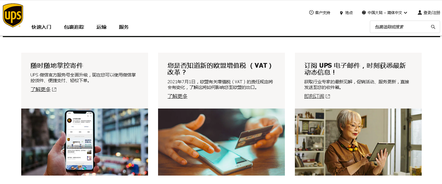 怎么寄國際快遞？國際快遞寄件收費標準一覽